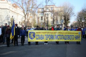 Пам’ятати уроки історії, єднатися,  вірити в себе